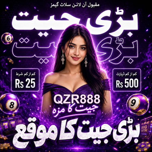 بکارات: کیسیوں کے شوقینوں کے لیے دلچسپ کھیل