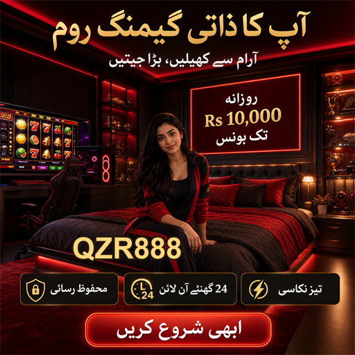 قماربازی کے راز: کیسے جیتیں اور بڑھیں
