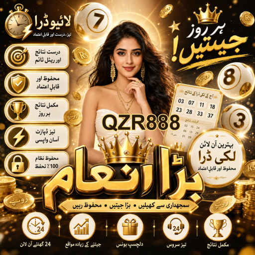 پوکر: چالاکی اور حکمت عملی کا کھیل
