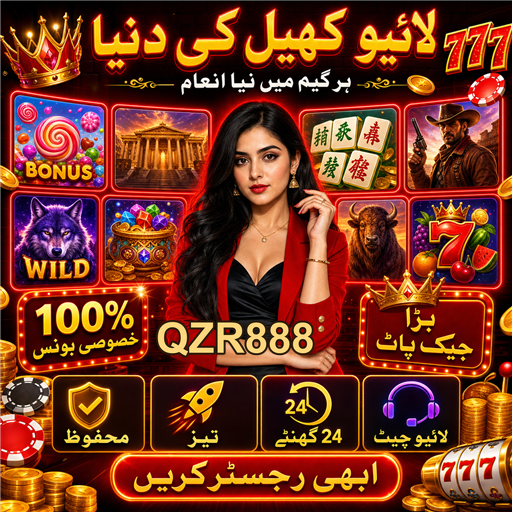 پروموشنز اور QZR888 کیسینو میں ان کی اہمیت