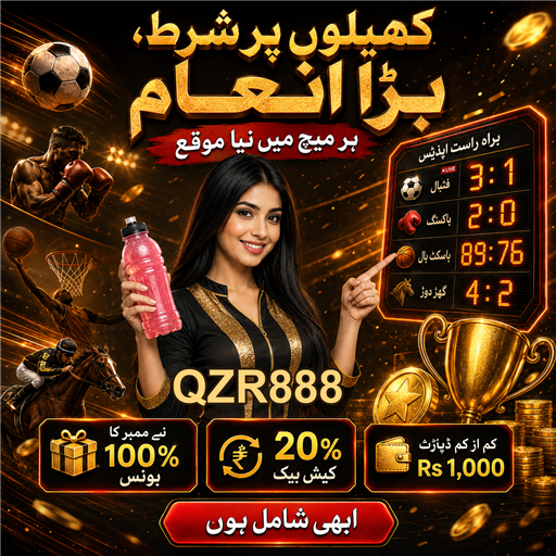 رولیٹ: قسمت اور حکمت عملی کا سفر
