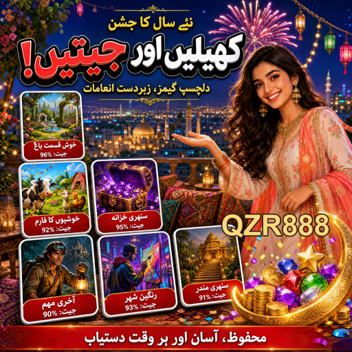 سلاٹس: خوش قسمتی کا کھیل