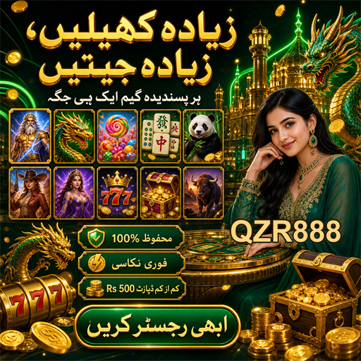 پاکستان میں اسپورٹس بیٹنگ: ایک جامع رہنما